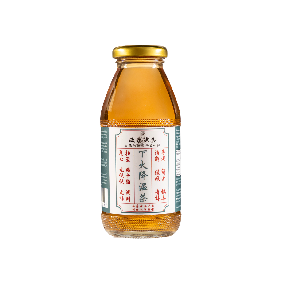 ORI - COOLING HERBAL TEA 下火降温茶